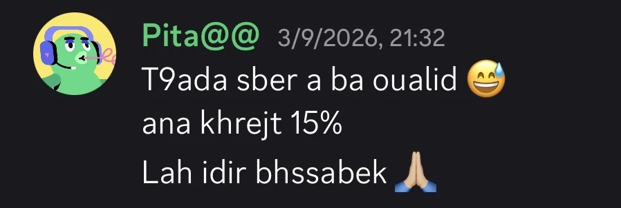 رسالة من عضو في الغرفة